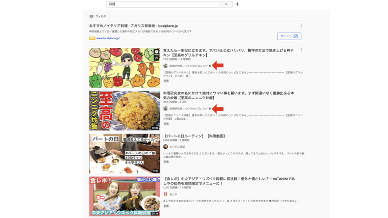 あとで後悔しないyoutubeのチャンネル名の決め方 Youtube顧客獲得研究所